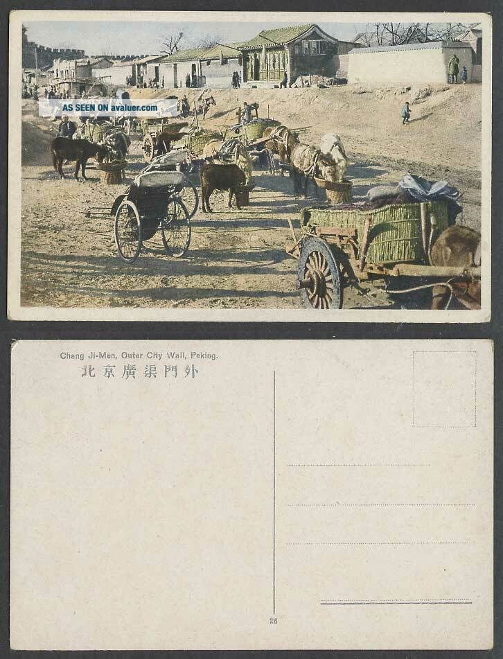 China Old Postcard Chang Ji - Men Outer City Wall,  Peking,  Rickshaw Donkey 北京 廣渠門外
